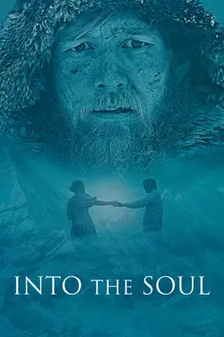 Into the Soul
