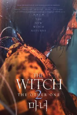 The Witch 2: The Other One