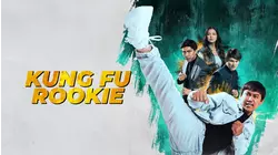 Kung Fu Rookie