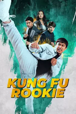 Kung Fu Rookie