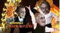 RiffTrax: Carnival of Souls