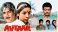 Avtaar