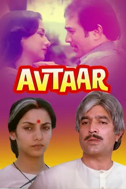 Avtaar