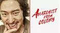 Anarchist from Colony