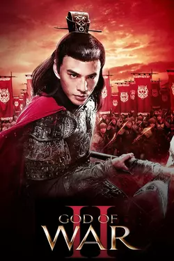 God of War II