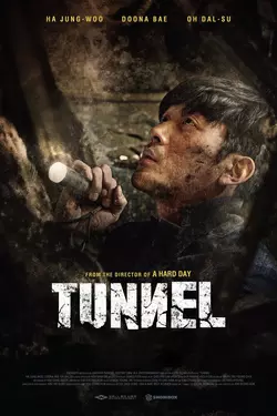 The Tunnel
