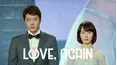 Love, Again