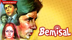 Bemisal