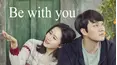 Be With You