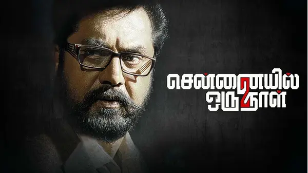 Chennaiyil Oru Naal - 2 | Xumo Play