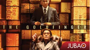 The Goldfinger