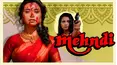 MEHNDI