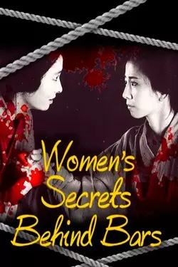 Women's Secrets Behind Bars
