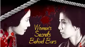 Women's Secrets Behind Bars