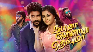 Natpunna Ennaanu Theriyumaa