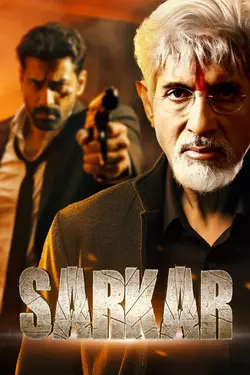 SARKAR