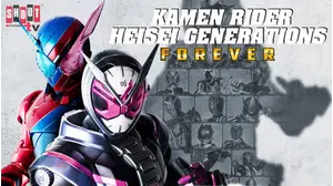 Kamen Rider Heisei Generations Forever