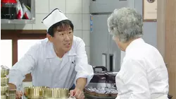 The Love in Your Eyes