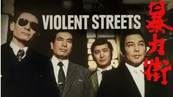 Violent Streets
