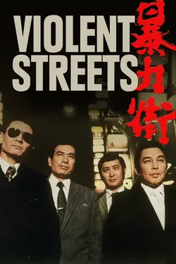 Violent Streets