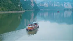 02 The Depths of Wumeng