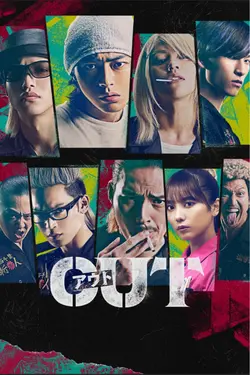 OUT