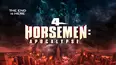 4 Horsemen: Apocalypse