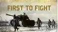 First to Fight