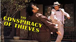 The Conspiracy of Thieves