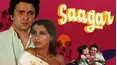 SAAGAR