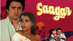 SAAGAR