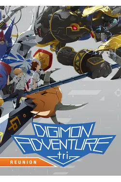 Digimon Adventure tri. 1: Reunion