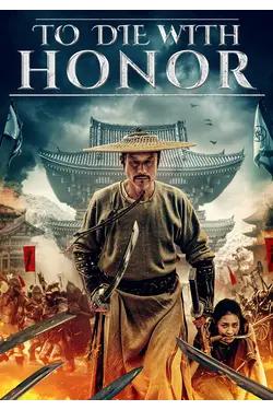 To Die with Honor