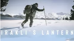 Irakli's Lantern (English Burn-In)