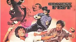 Bravest Fist