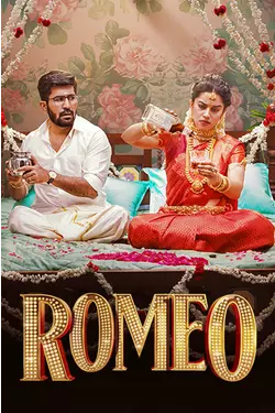 Romeo