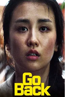 Go Back