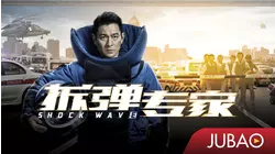 Shock Wave