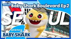 Baby Shark Boulevard Ep2