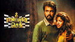 Rajavukku Check