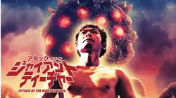 Attack Of The Giant Teacher
