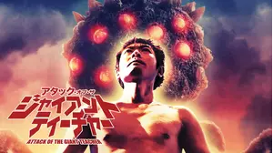 Attack Of The Giant Teacher