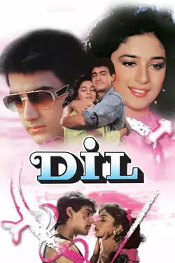 Dil