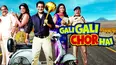 GALI GALI CHOR HAI