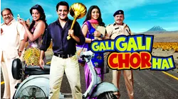 GALI GALI CHOR HAI