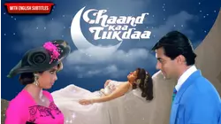 Chaand Ka Tukda
