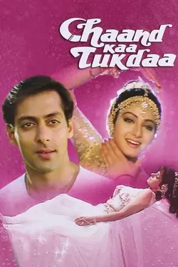 Chaand Ka Tukda