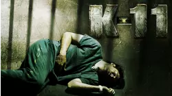 K-11