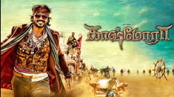 Kaashmora