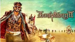 Kaashmora